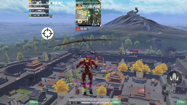 和平精英辅助《悟空》一体直装透视挂